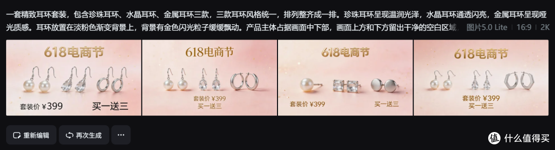 2026年618电商节修图修不完?国内最好用的AI电商修图神器推荐