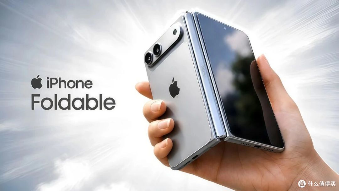 两万块的折叠iPhone值不值，看完这篇你心里就有数了！