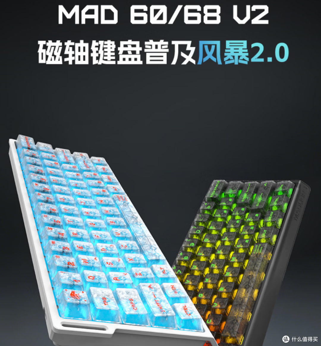 200元档最强磁轴键盘,靠的是这颗轴?