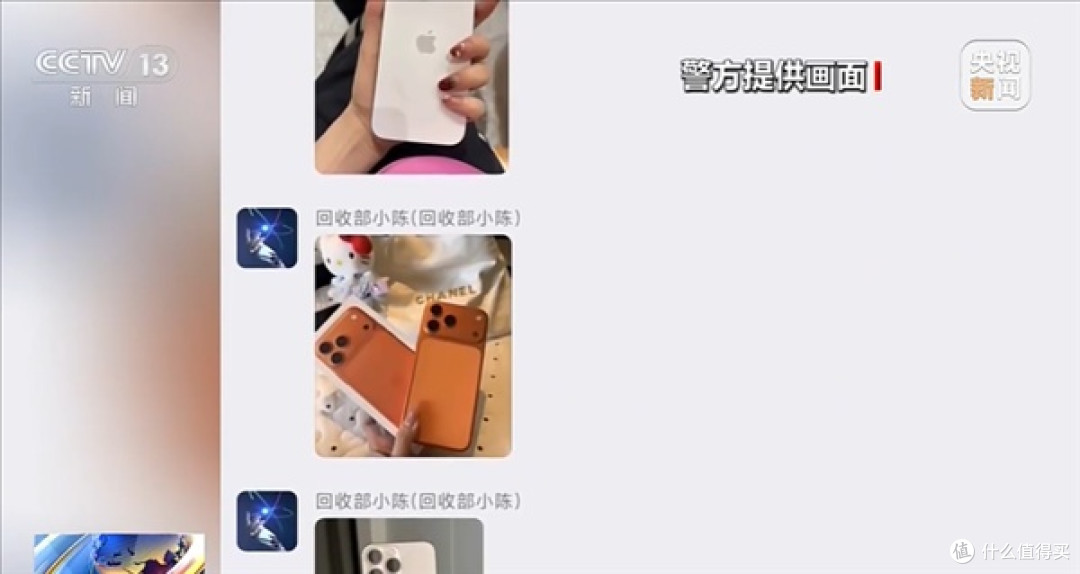 手机寄出报价2000，到手只给150！上千人中招