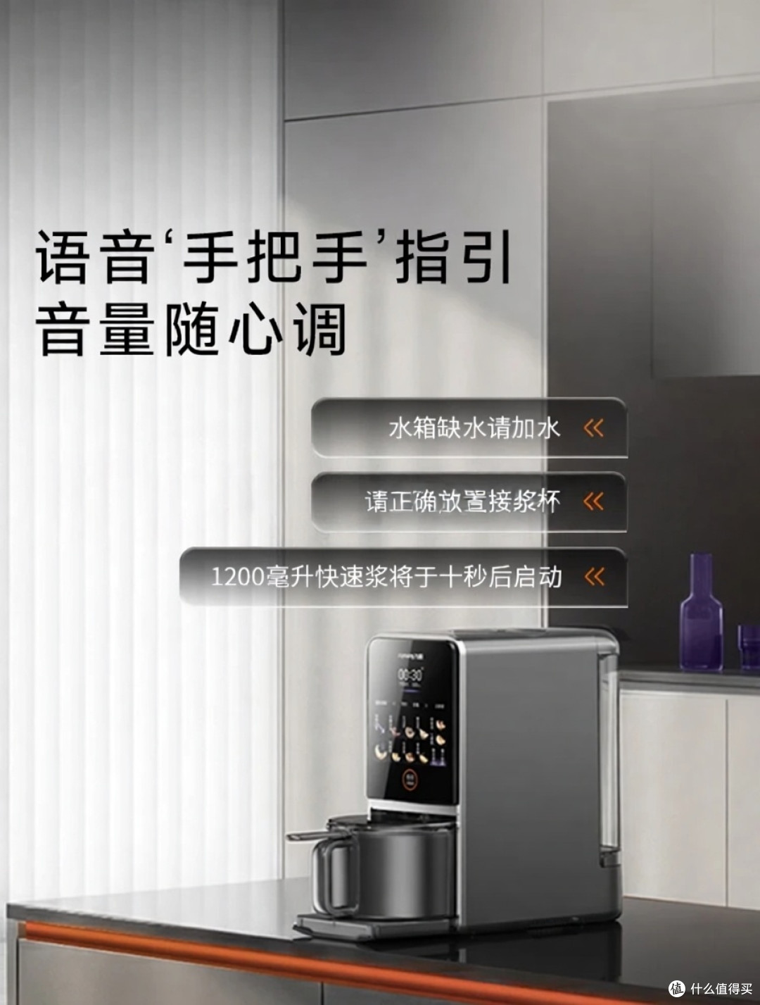618真实种草手记 | 九阳K7Pro豆浆机