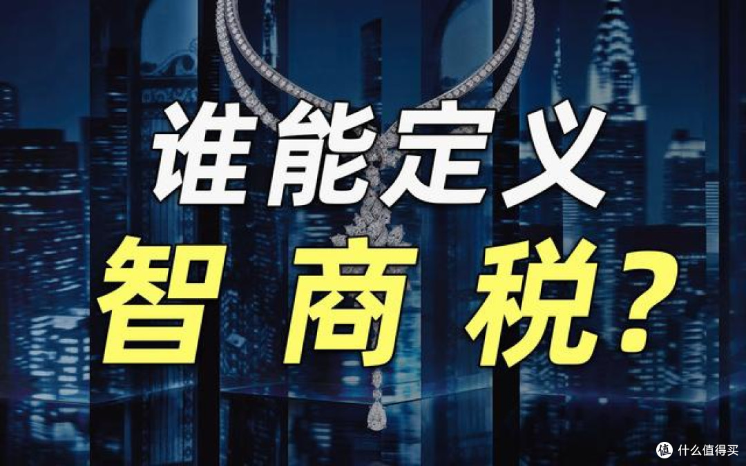 小心“升级款”的智商税——新款未必比旧款好