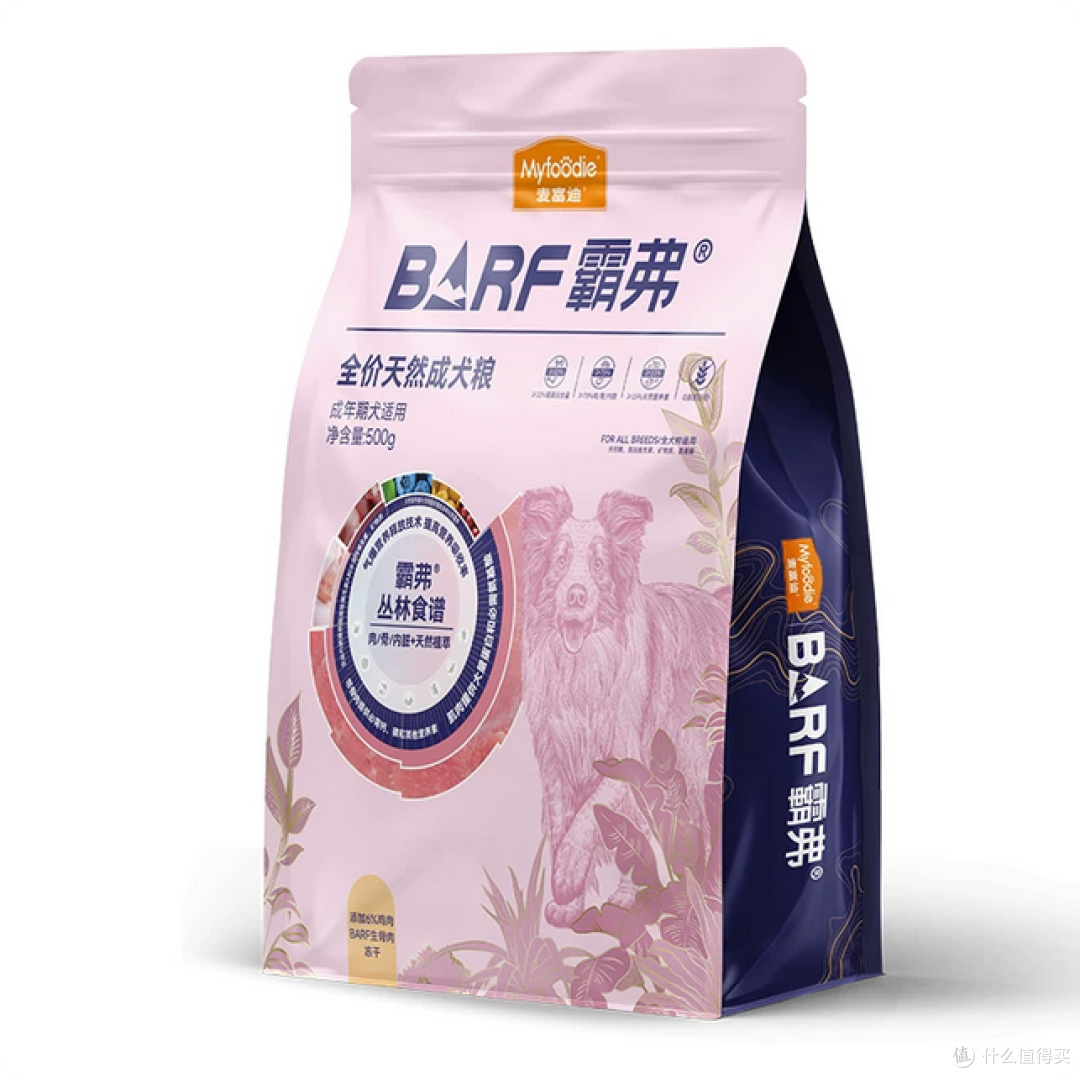 狗狗泪痕严重怎么办？去泪痕狗粮推荐，我家的真实喂养反馈