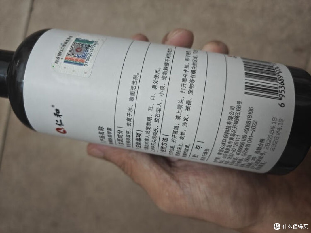 两款除螨喷雾,谁更适合你?