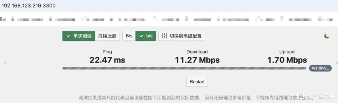 电信把我拉回 ADSL 时代:群晖自建中继节点,能否突破 QoS?