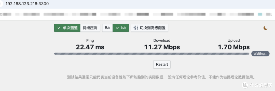 电信把我拉回 ADSL 时代:群晖自建中继节点,能否突破 QoS?