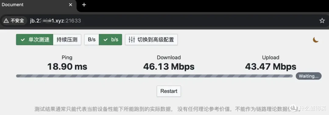 电信把我拉回 ADSL 时代:群晖自建中继节点,能否突破 QoS?