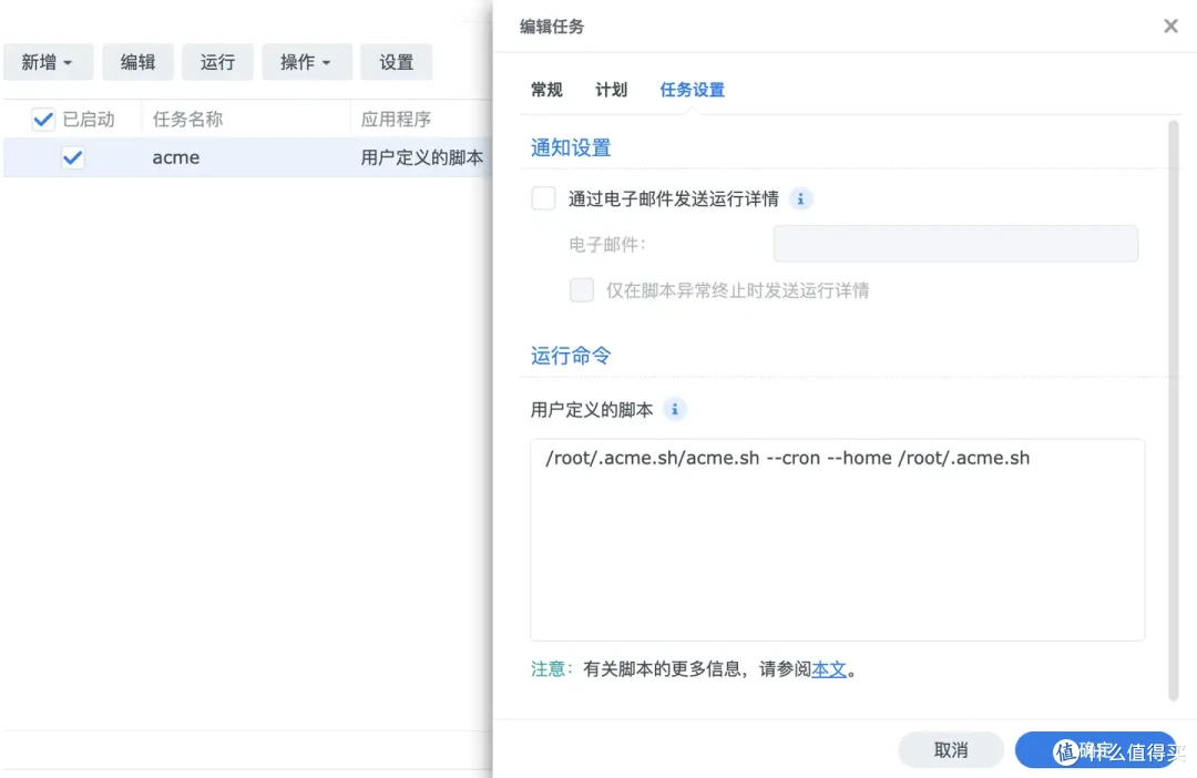 电信把我拉回 ADSL 时代:群晖自建中继节点,能否突破 QoS?
