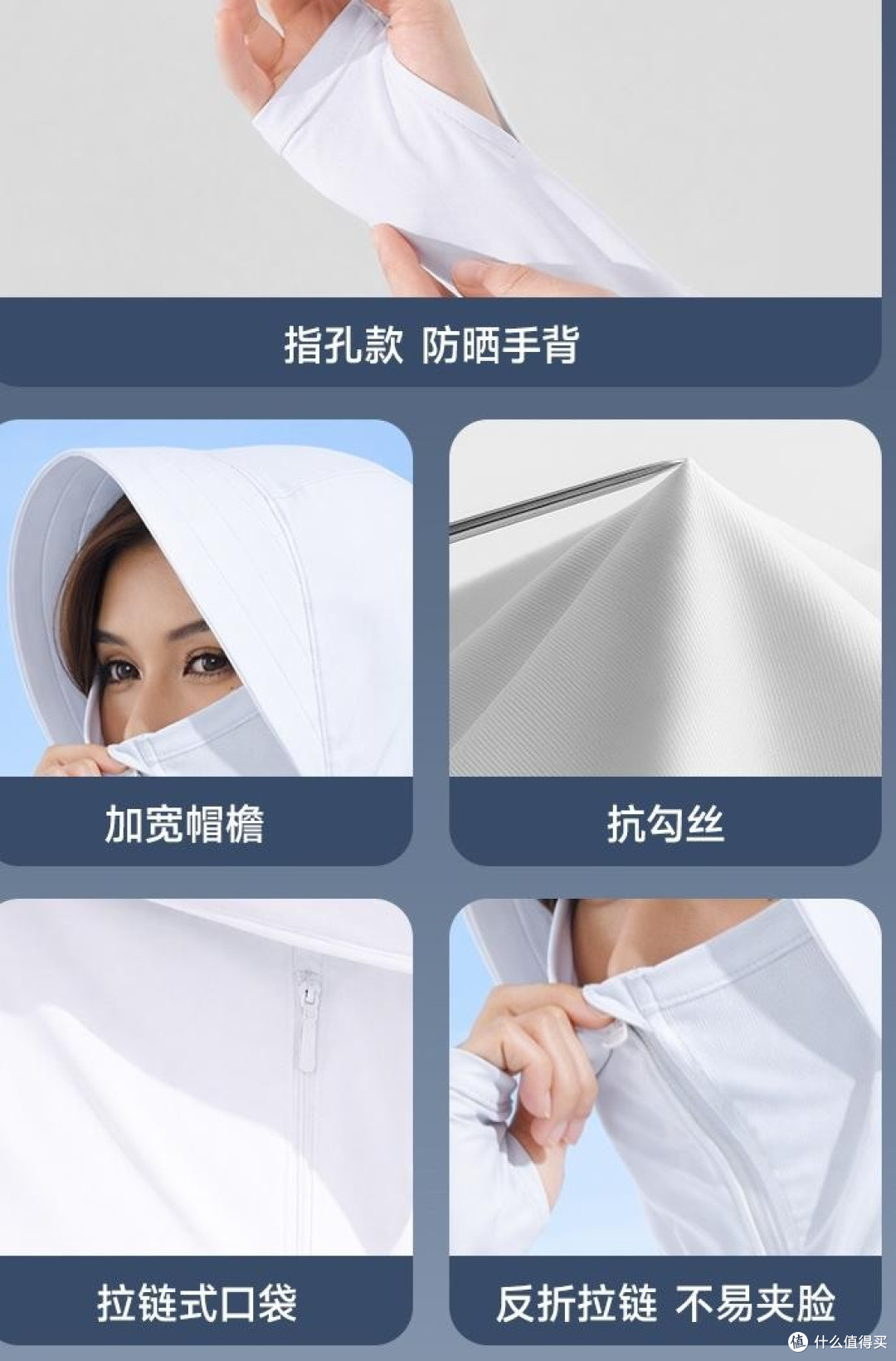 十大公认防晒衣测评榜:UPF紫外线硬核横评