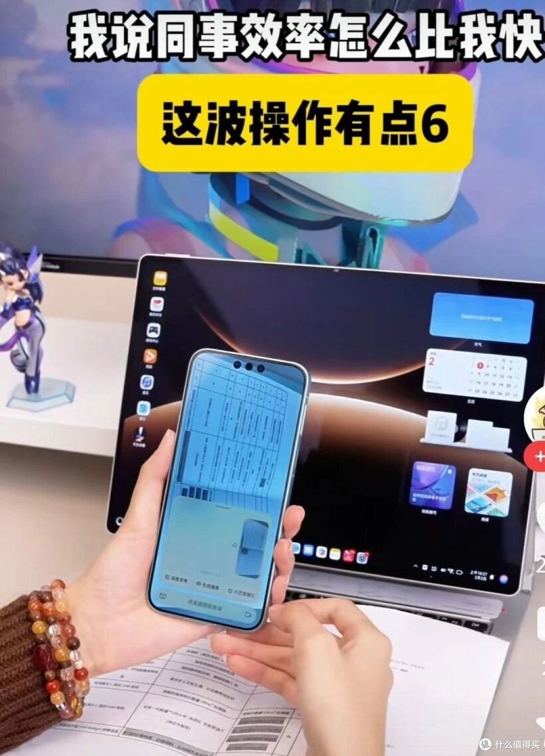 “多离谱?”华为鸿蒙这波操作,友商真的学不会