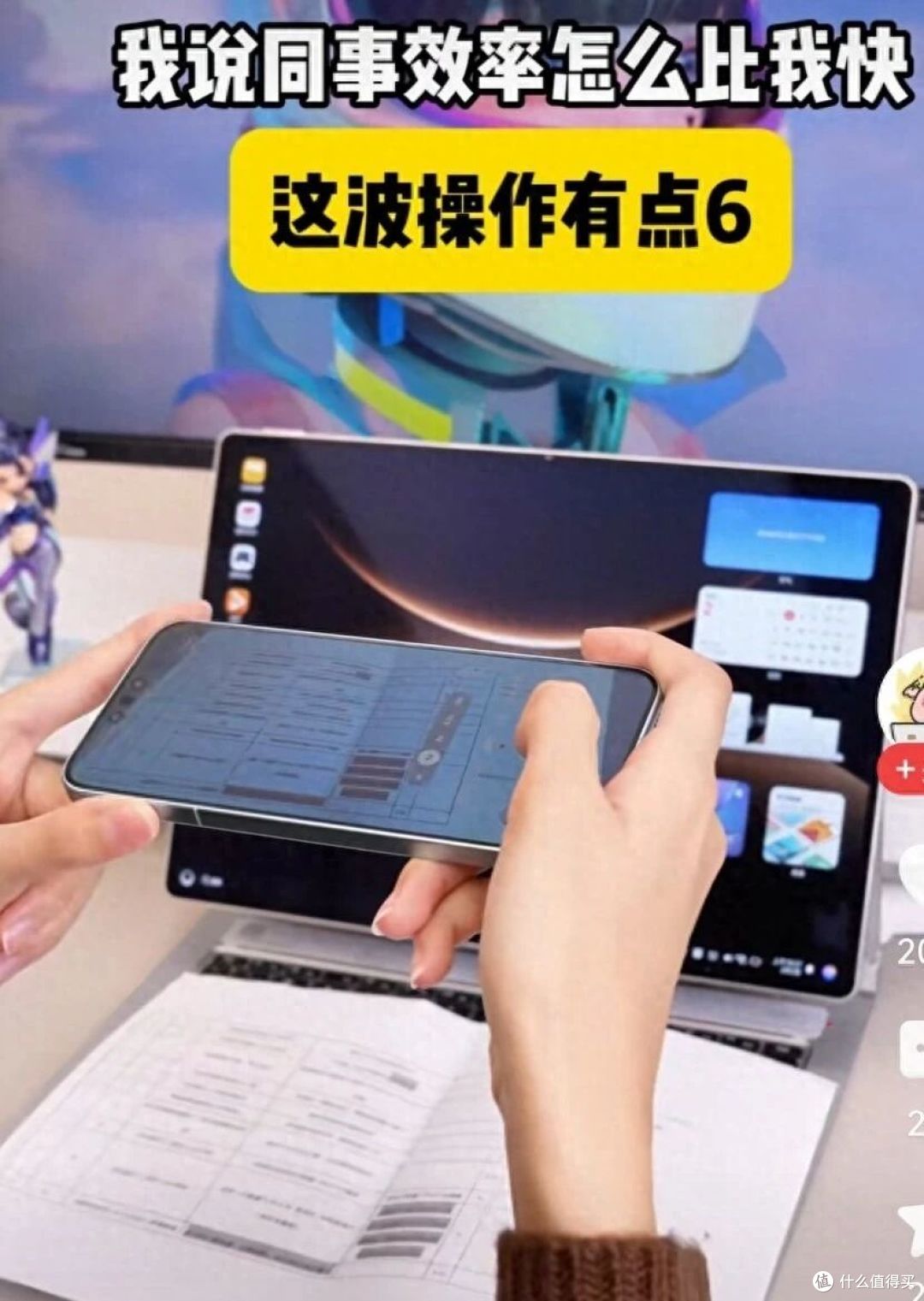 “多离谱?”华为鸿蒙这波操作,友商真的学不会