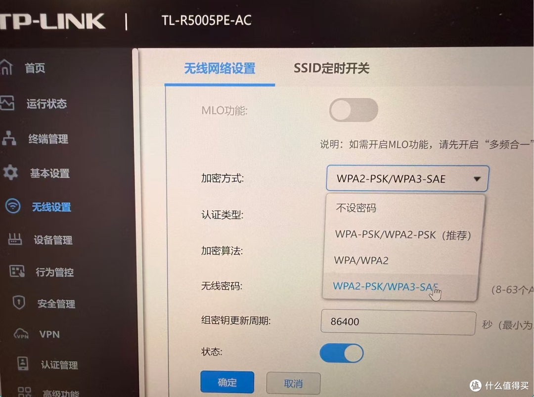 放弃小米路由器方案，锐捷和TP-link那个才是版本答案？