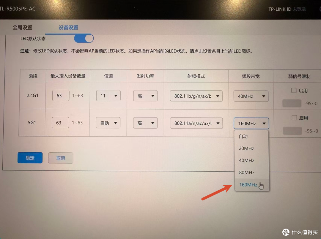 放弃小米路由器方案，锐捷和TP-link那个才是版本答案？