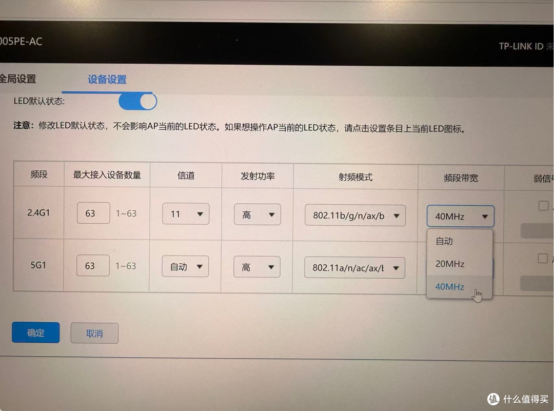 放弃小米路由器方案，锐捷和TP-link那个才是版本答案？
