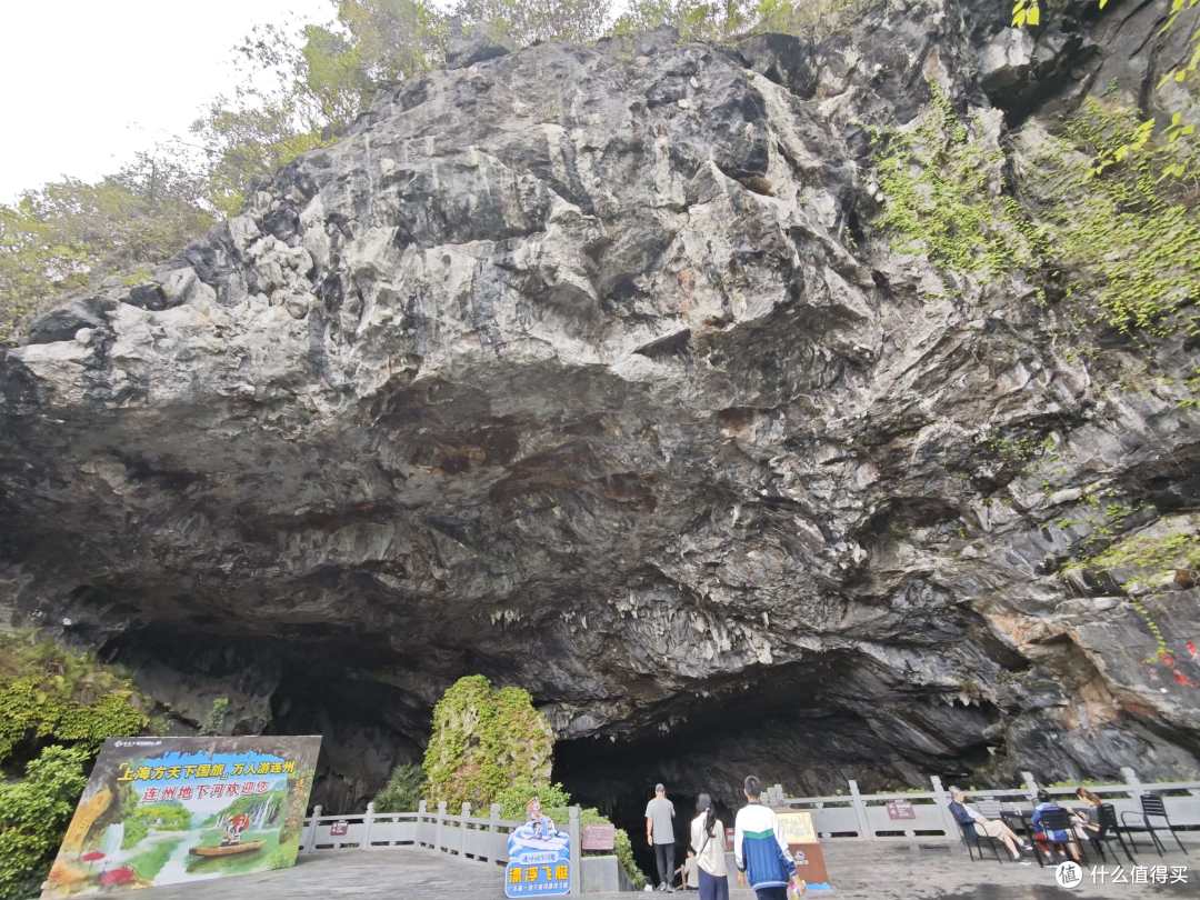 连州地下河游记