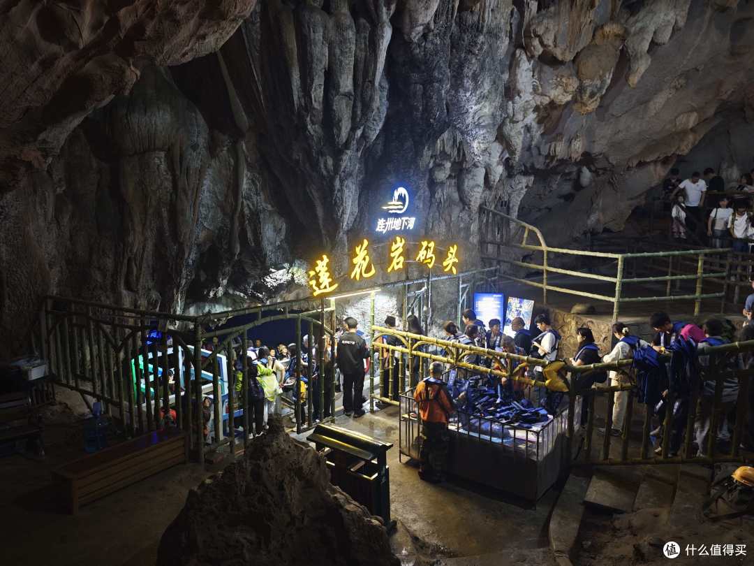 连州地下河游记