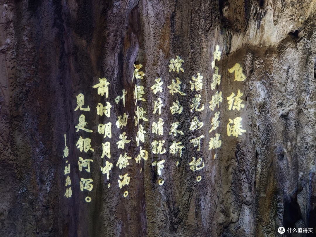 连州地下河游记