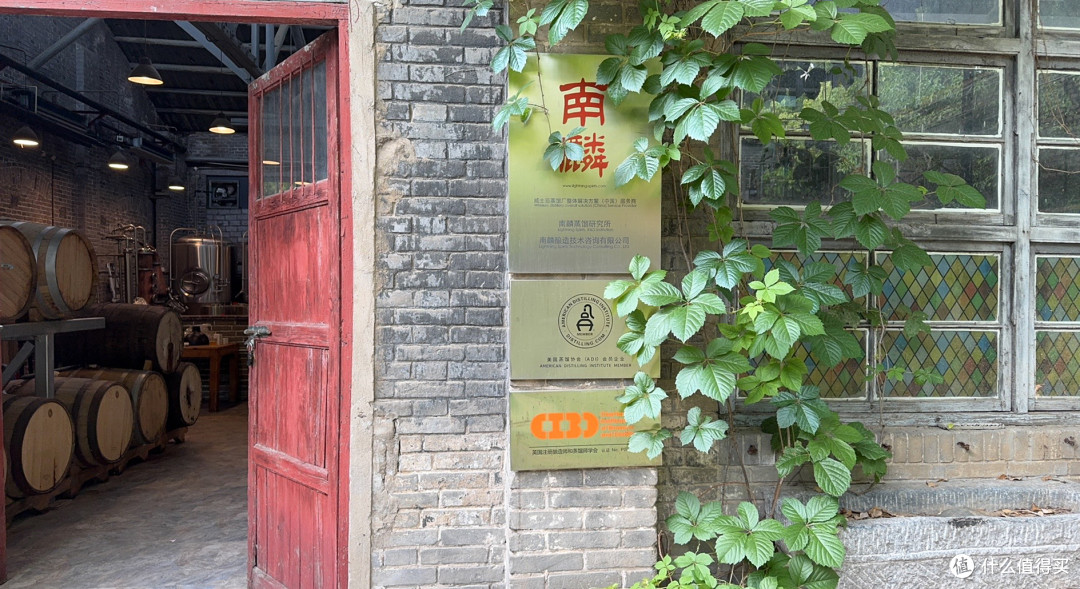 洛阳微醺指南:走进南麟蒸馏所,读懂精酿的独特魅力