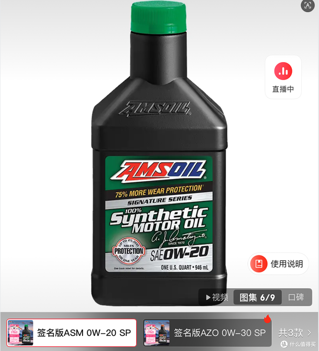 通用2.0T LSY发动机和LXH用什么机油好?26年推荐