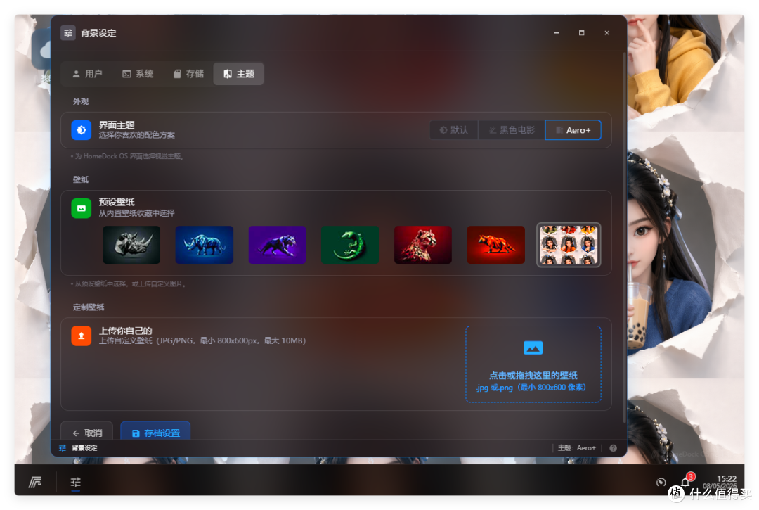 全新 NAS+Homelab 系统,内置184个应用,威联通部署 Homedock