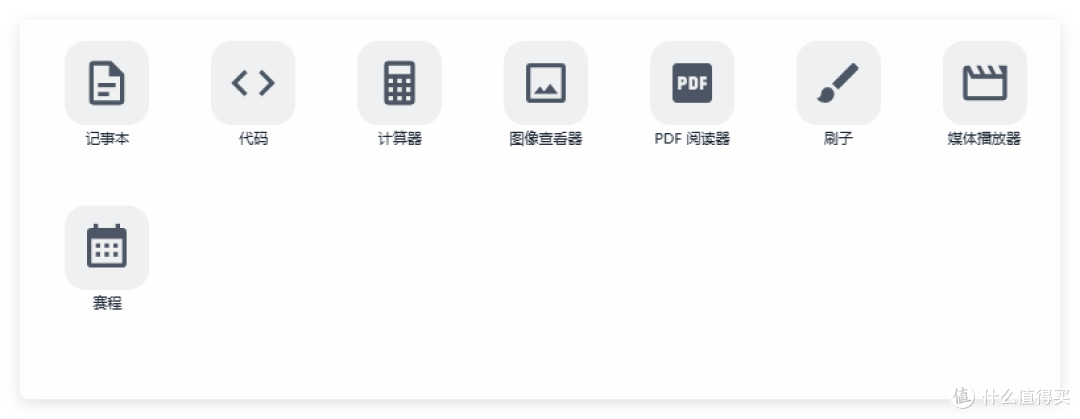 全新 NAS+Homelab 系统,内置184个应用,威联通部署 Homedock