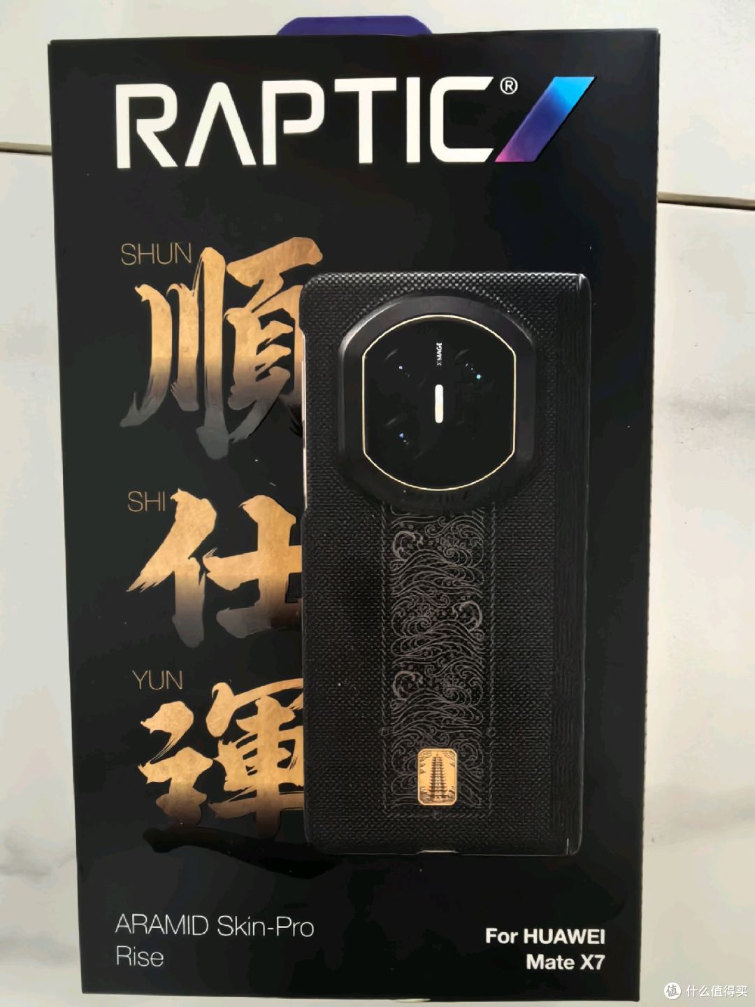 决色顺仕运手机壳