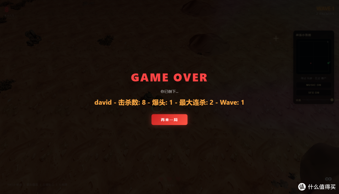 无聊的时候摸鱼消遣?NAS 部署一个打僵尸小游戏,即开即玩