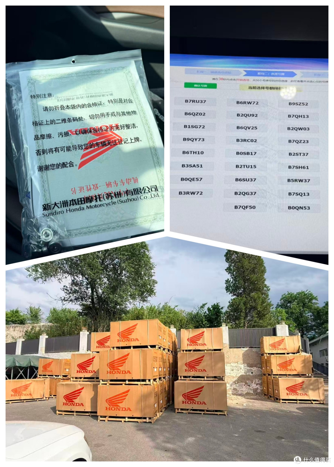 中登叛逆拼图之增驾D本摩托车驾照(二),科目二+科目三