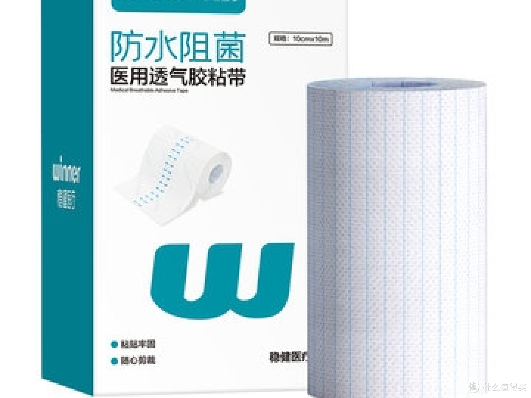 2026 医用创伤贴敷料排行榜！靠谱医用级敷料优选清单