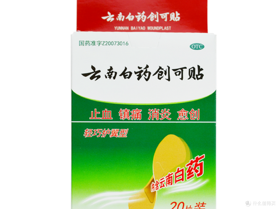 2026 医用创伤贴敷料排行榜！靠谱医用级敷料优选清单