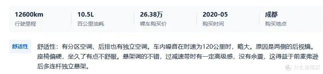 一口价15.5万买奥迪SUV?2026款奥迪Q3值不值得买