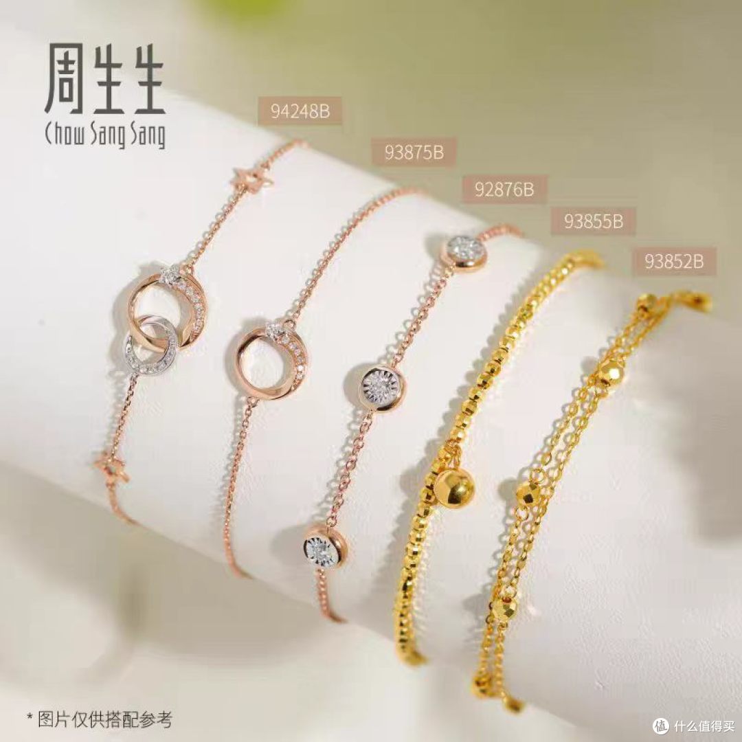 ✨周生生永系列|把星光焊在腕间的爆闪小金珠✨