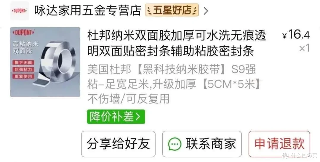 果然,还是网友的脑子好使!花几块钱,就轻松搞定了各种收纳痛点