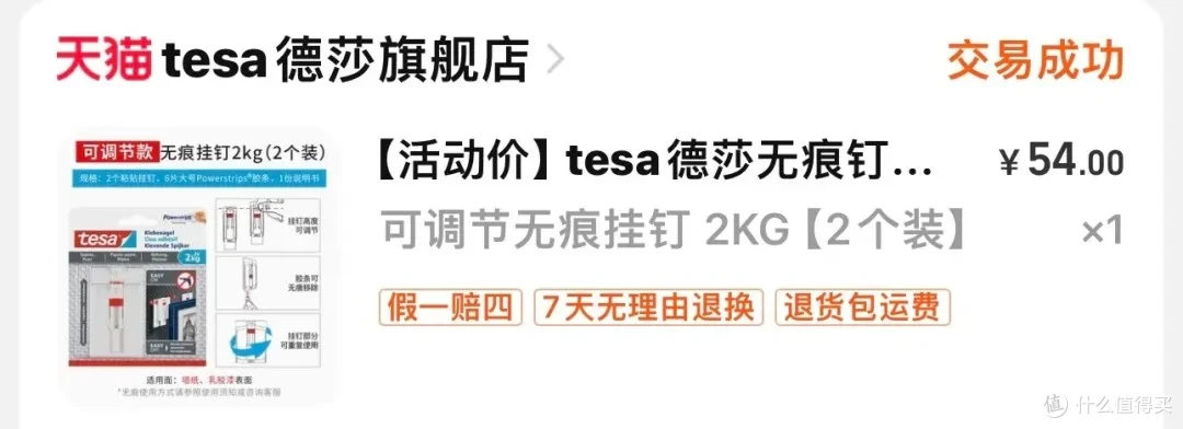 果然,还是网友的脑子好使!花几块钱,就轻松搞定了各种收纳痛点