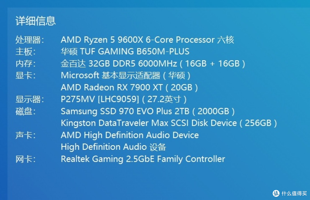 小机箱也能塞下高性能?我终于装出了一台理想中的MATX主机