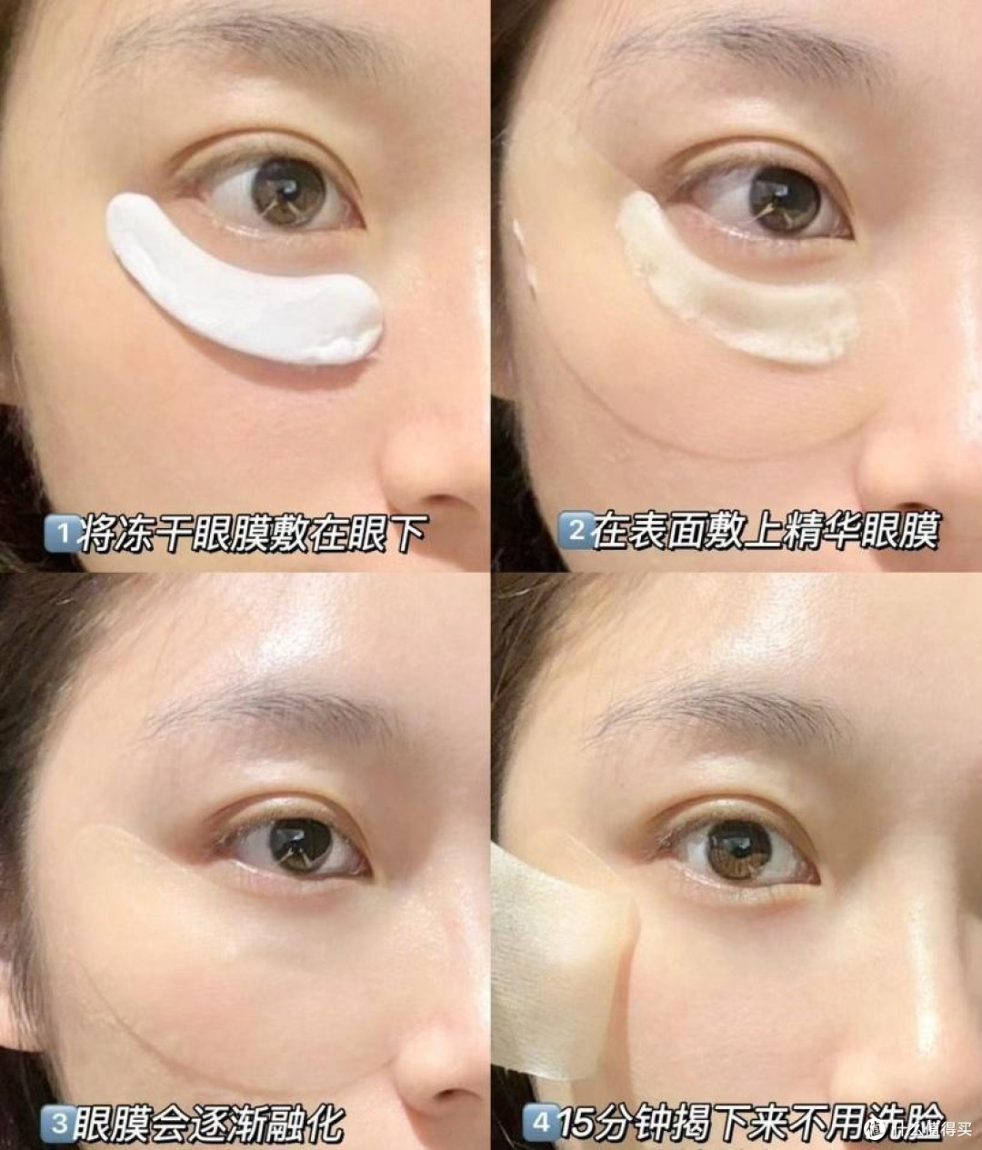让眼睛重新柔软灵动有光。
