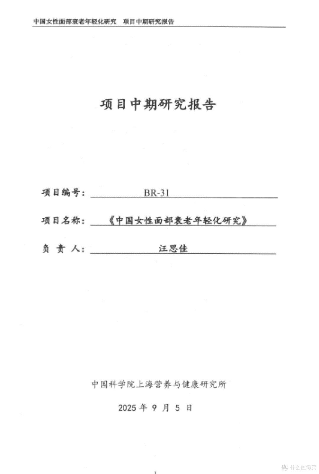 职场人护肤指南:如何选择适合自己的抗老精华