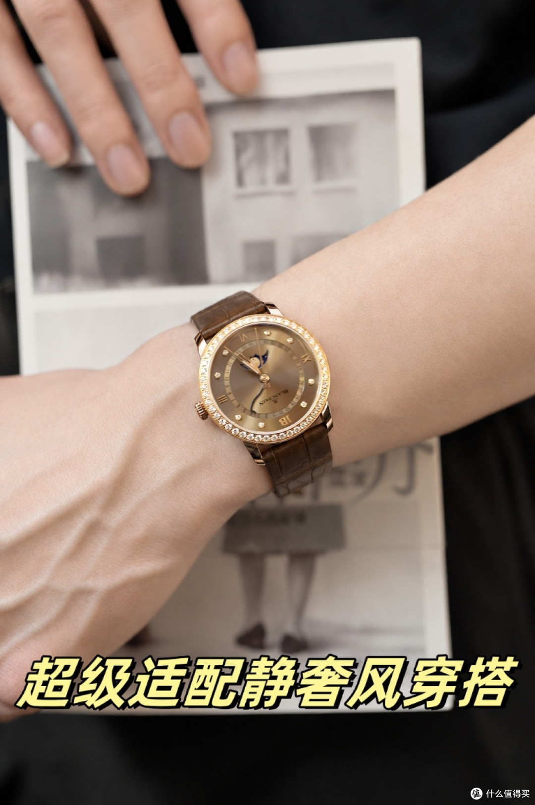 宝珀最美金月相：一眼入魂的长期主义之美