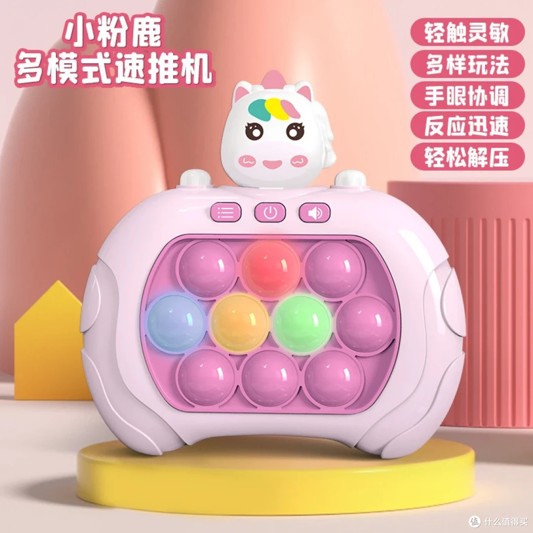 玩具原图