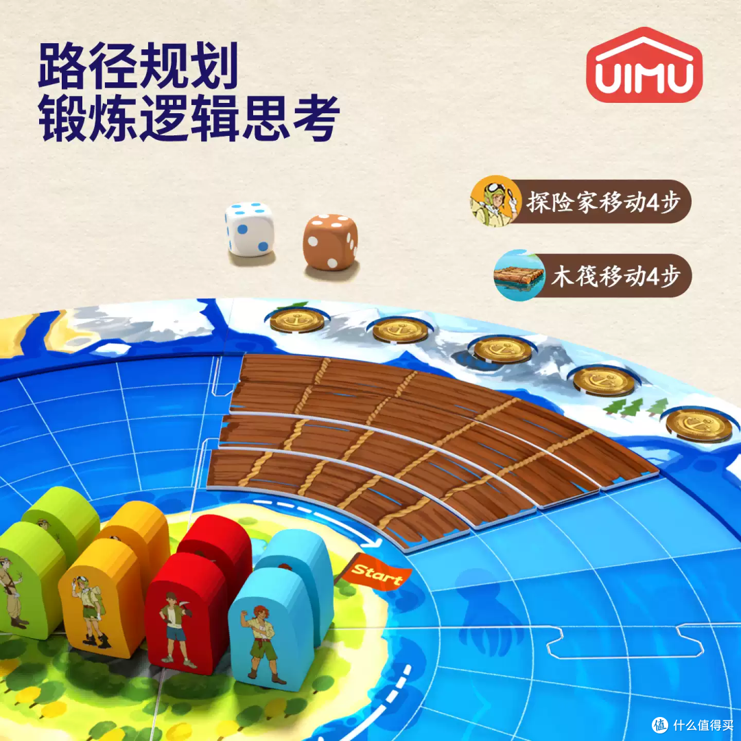 全家抢着玩！这款海岛冒险桌游太上头了