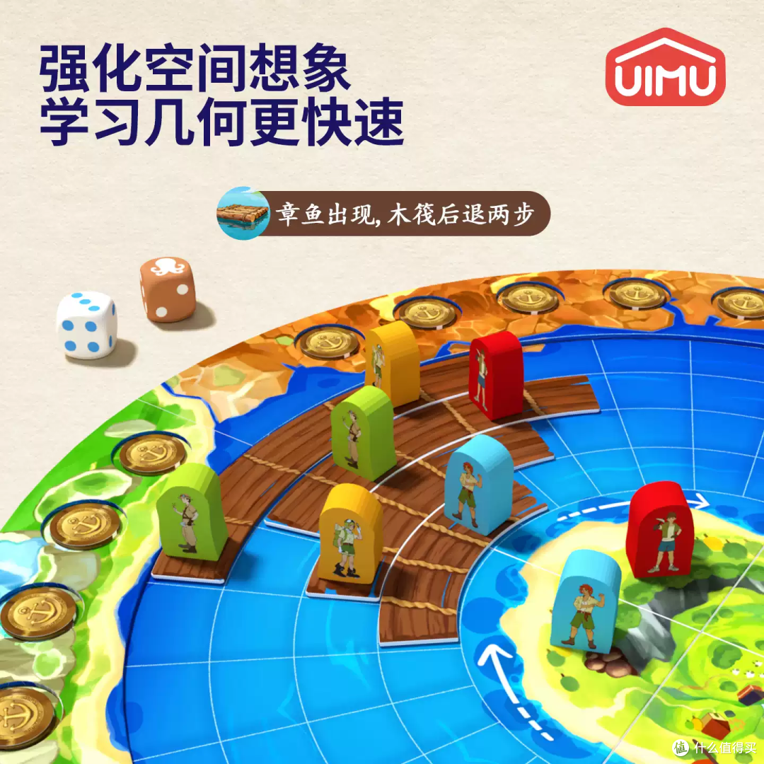 全家抢着玩！这款海岛冒险桌游太上头了