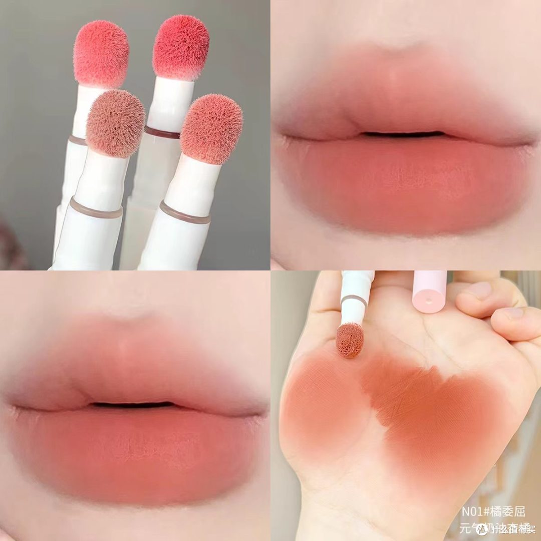 本命雾面唇霜✨橘朵气垫唇粉霜真的不沾杯!