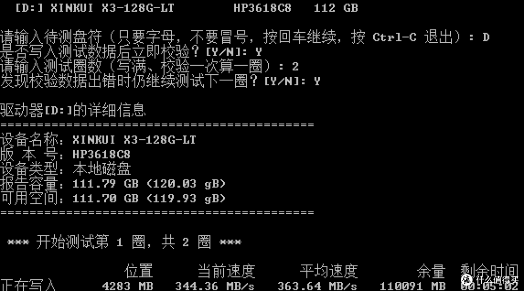 只要60+！敢把小品牌固态塞进NAS当系统盘，我是勇士还是冤大头？