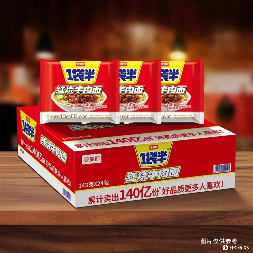 实测测评🔥今麦郎奶油火鸡面!量大好吃不踩雷