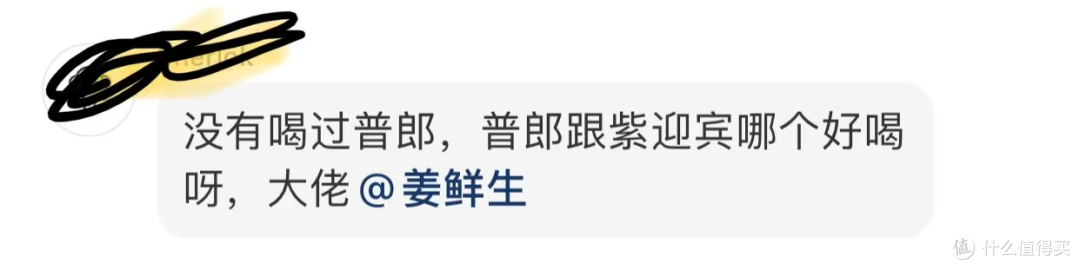 都是百元出头,茅台紫迎宾和郎牌郎酒,一个赢了面子一个赢了里子