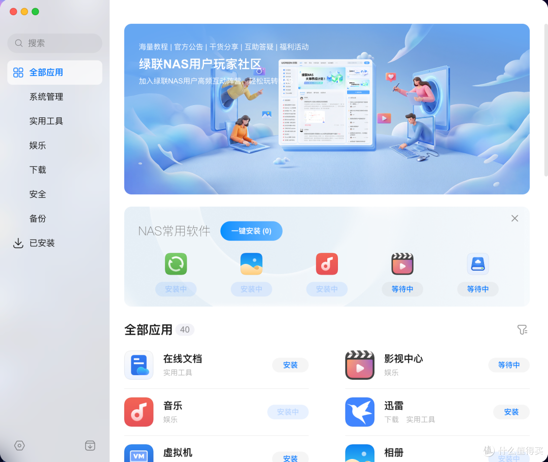 3000元级最值得入手的万兆NAS?绿联云DXP4800 GT究竟好不好用?