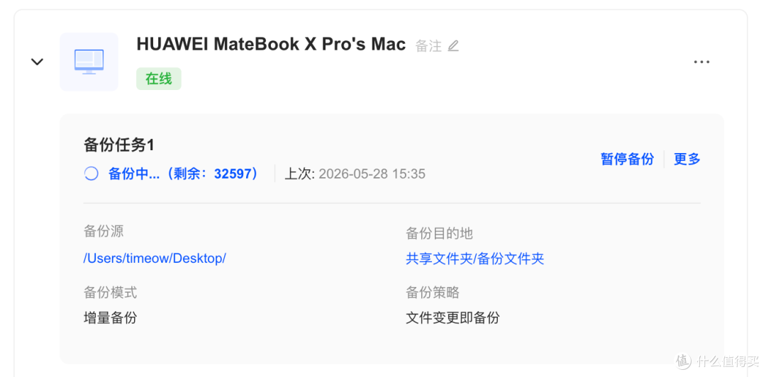 3000元级最值得入手的万兆NAS?绿联云DXP4800 GT究竟好不好用?