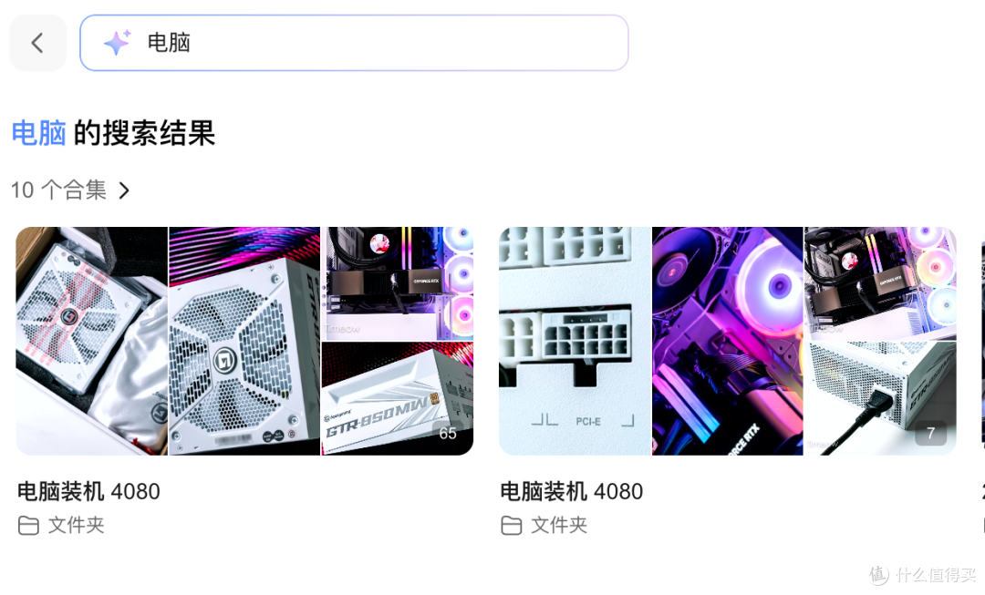 3000元级最值得入手的万兆NAS?绿联云DXP4800 GT究竟好不好用?