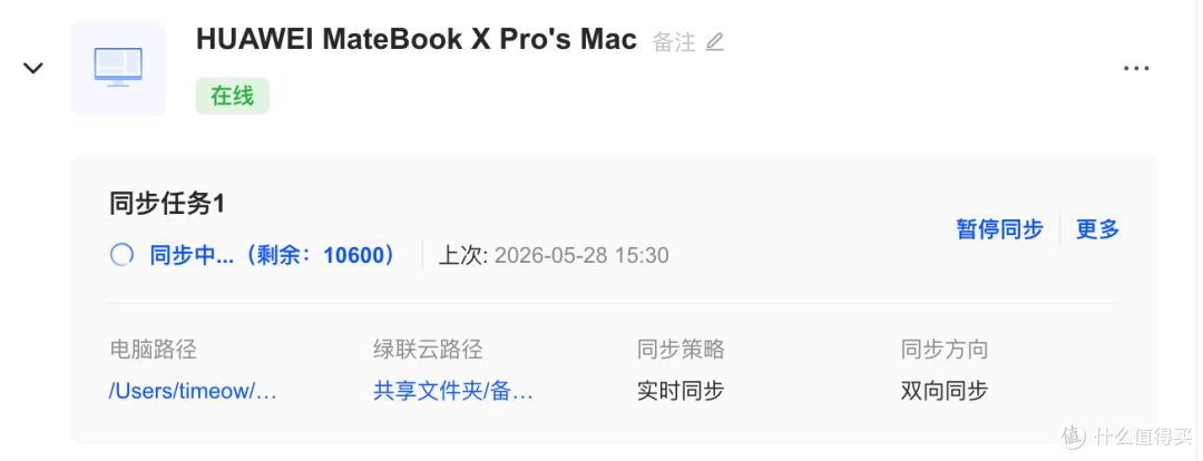 3000元级最值得入手的万兆NAS?绿联云DXP4800 GT究竟好不好用?