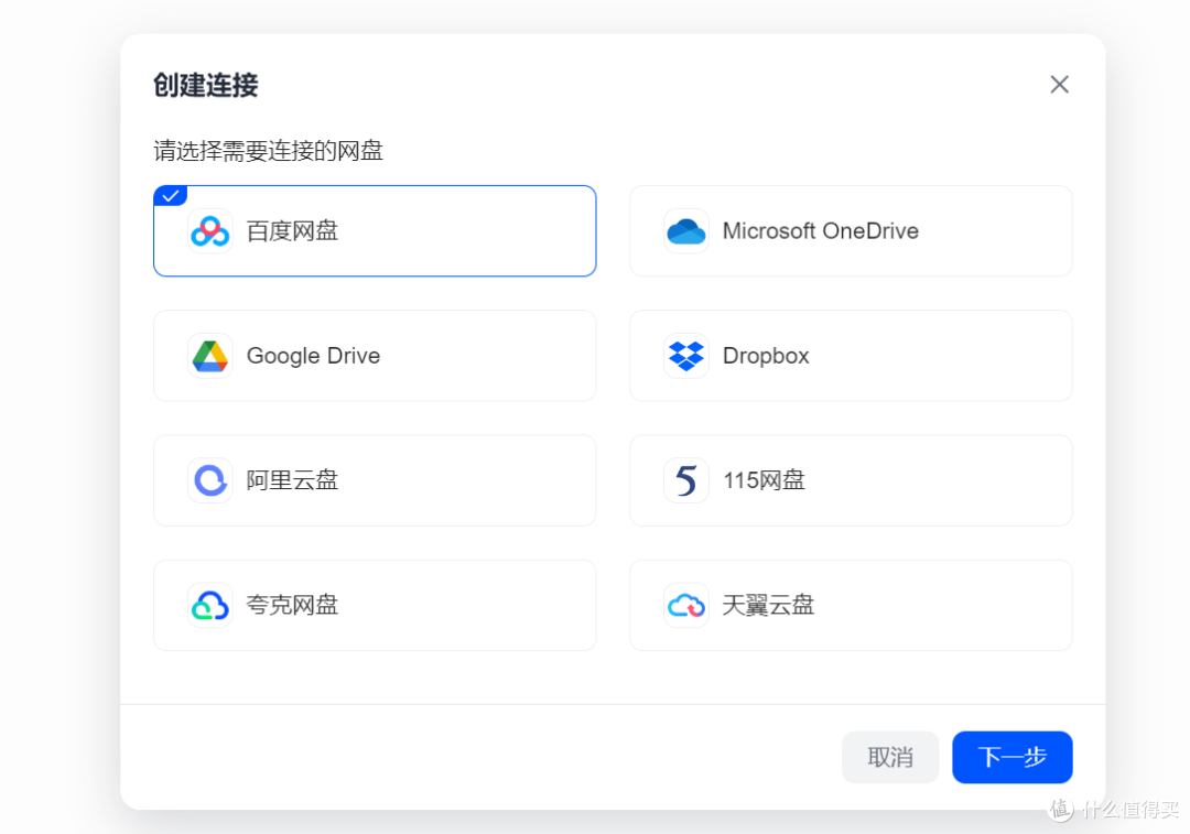 3000元级最值得入手的万兆NAS?绿联云DXP4800 GT究竟好不好用?